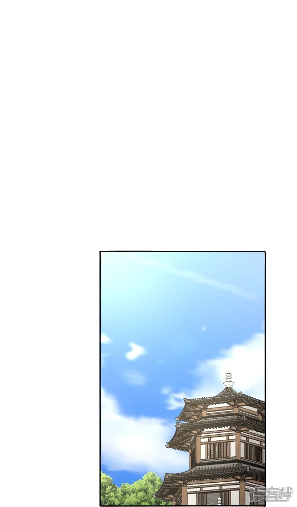 Banished Disciple’s Counterattack ราชาอมตะผู้ถูกขับไล่ ตอนที่ 241 (59)